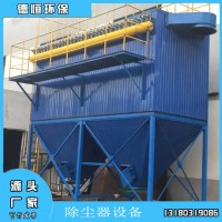 除塵器N 斗式提升機(jī) 刮板機(jī) 螺旋輸送機(jī)  加濕攪拌機(jī)