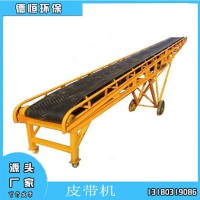 皮帶機(jī) 斗式提升機(jī) 刮板機(jī) 螺旋輸送機(jī) 除塵器