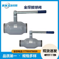 鑄鋼全焊接球閥的適用范圍和零件測繪方法