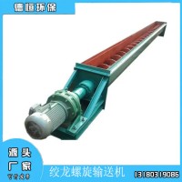螺旋輸送機(jī) 斗式提升機(jī) 刮板機(jī) 除塵器 加濕攪拌機(jī) 除塵器