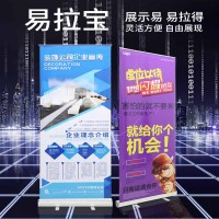 西安易拉寶定做,西安門形展架,西安kt板展架定做,西安x展架