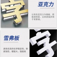 西安文化墻設(shè)計(jì),水晶字定做,PVC字,形象墻安裝,背景墻定做