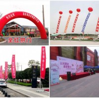 西安廣告物料制作，簽到墻，噴繪桁架，易拉寶kt板，道旗租賃