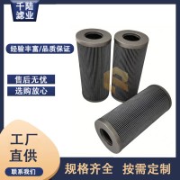 供應(yīng) ZALX160*600-MV1 汽輪機(jī)油寶液壓油濾芯