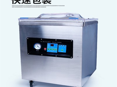 食品真空包裝機(jī)只需按下真空蓋即自動按程完成真空