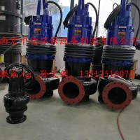 長(zhǎng)期供應(yīng)南京中德WQ潛污泵，QW污水泵，0.75—160KW