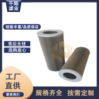 21FC5128-160*800/40電廠汽輪機(jī)潤(rùn)滑油濾芯