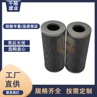 千陸汽輪機(jī)濾芯 ZA3LS400E2-FN1 廠家長(zhǎng)期供應(yīng)