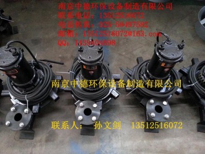 長期供應南京中德QXB潛水離心式曝氣機，用于污水廠曝氣池中