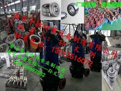 廠家直銷南京中德潛水排污泵葉輪，蝸殼，底座，機封，電纜等配件