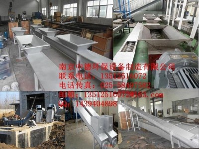 直銷南京中德WLS無軸螺旋輸送機(jī)，260，320輸送柵渣泥餅