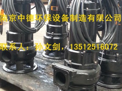 大量提供南京中德CP潛水排污泵，CP潛水切割泵，單絞刀泵