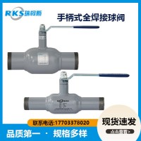 手柄式全焊接球閥產(chǎn)品場地使用介紹