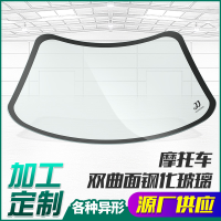 電動汽車鋼化玻璃制品保養需要注意哪幾點