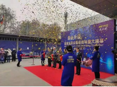 西安年會背景板，西安年會桁架搭建,西安年會噴繪展架,年會設(shè)計