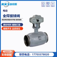 固定球閥，電動全焊接球閥產(chǎn)品介紹-圖片