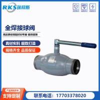 怎樣預防全焊接球閥變形-瑞柯斯閥門介紹
