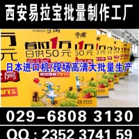 西安市碑林區(qū)仟璽廣告裝潢部