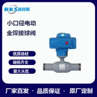 瑞柯斯閥門鑄鋼小口徑全焊接球閥使用--參數