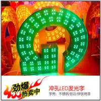 佛山LED亮化工程/樹燈LED裝飾/春節圣誕節中秋節美陳裝飾