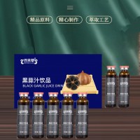 黑蒜汁飲品現(xiàn)貨招商 黑蒜汁飲品批發(fā) 黑蒜汁飲品招代理商價格