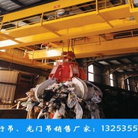 山西長治橋式起重機廠家10噸垃圾橋式抓斗行吊