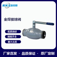 全焊接球閥裝配前準(zhǔn)備工作-瑞柯斯閥門