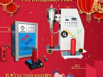滅火器灌裝維修的利潤(rùn)