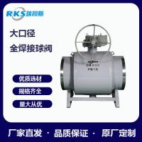 焊接球閥-大口徑全焊接球閥測試環(huán)節(jié)講解