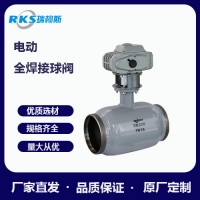 電動(dòng)全焊接球閥產(chǎn)品講述-瑞柯斯閥門