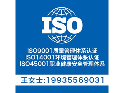 河北企業(yè)為什么要做ISO9001質(zhì)量管理體系認(rèn)證