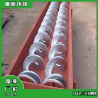 蛟龍螺旋輸送機 斗式提升機 刮板機  加濕攪拌機 除塵器