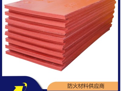 批發(fā)銷售有機(jī)樹(shù)脂防火板 機(jī)制防火板