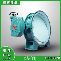 蝶閥  星型卸料器  三通四通卸料器  鄂式閥  插板閥