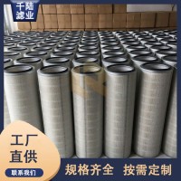 供應焊煙凈化器覆膜濾筒 單機除塵器除塵濾芯 焊煙除塵濾筒