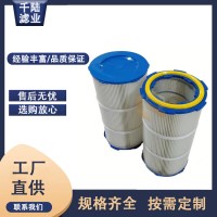 供應六耳卡盤快拆式除塵濾筒 覆膜防靜電六耳焊煙濾芯