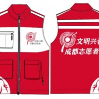 新型成都志愿者服裝網(wǎng)格員服飾帽子背心馬甲T恤POLO衫標(biāo)識(shí)服