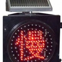 太陽能黃閃燈 太陽能led燈 交通警示燈生產廠家