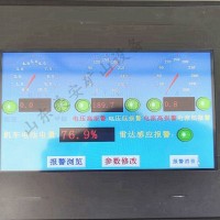 礦用電機(jī)車防撞人自動減速停車?yán)走_(dá)識別防相撞裝置