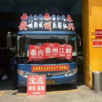 南陽(yáng)到泰州汽車寵物貨物托運(yùn)15861212886