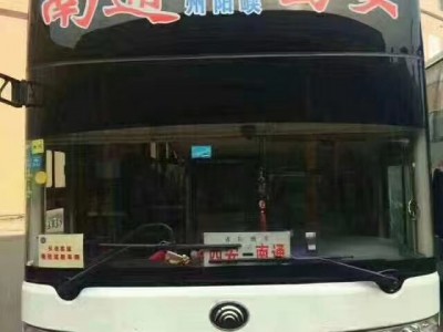 南陽到南通的汽車,南陽到南通汽車回程車返程車寵物貨物托運15861212886 南通到南陽汽車,南陽到南通汽車時刻表大巴班次回程車返程車及班次寵物貨物托運18637773924 從南陽到南通長途汽車，