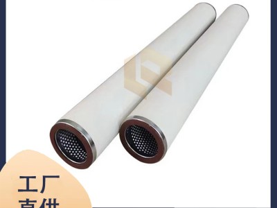 生產(chǎn) PZC336-C-CE替代派瑞燃氣過濾器聚結(jié)濾芯