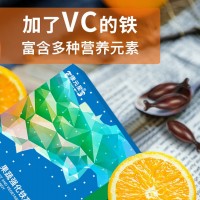 實力生產廠家OEM貼牌代加工果蔬強化鐵凝膠糖果 恒康