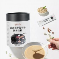 百合茯苓蓮子粉實力生產廠家加工定制 可定制規格