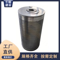 千陸三甘醇炭筒FEF.1122-C替代派瑞不銹鋼活性炭濾芯