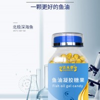 百未草牌魚油凝膠糖果實(shí)力工廠加工定制 小魚型魚油代加工