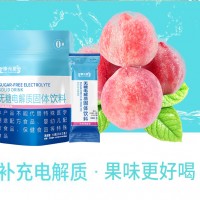 康元星無糖電解質固體飲料廠家代加工 可定制規格