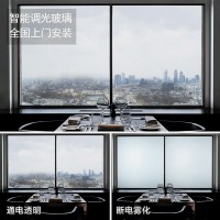 工廠直供智能調光玻璃 電控霧化膜通電變色玻璃 電子隔斷投影門