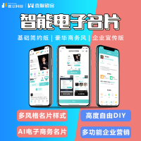 壹脈銷客智能名片管理系統(tǒng)小程序可二開源碼交付部署