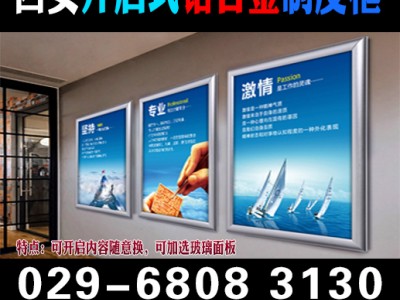 西安制度牌定做.施工標志牌,項目管理銘牌,西安標牌設(shè)計定做